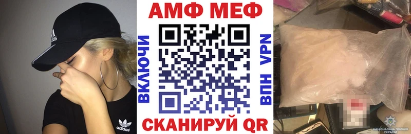Amphetamine Premium  Купить  Гулькевичи 