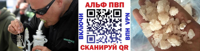 Купить закладки  Гулькевичи  Alpha-PVP Crystall 