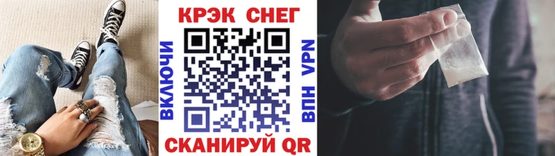 Кокаин VHQ  Купить где  Гулькевичи 