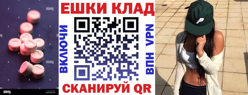 Купить где  Гулькевичи  ЭКСТАЗИ 300 mg 