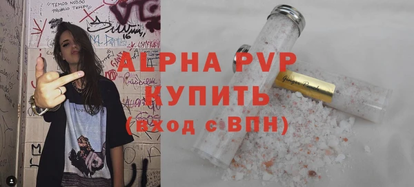 бошки Инсар