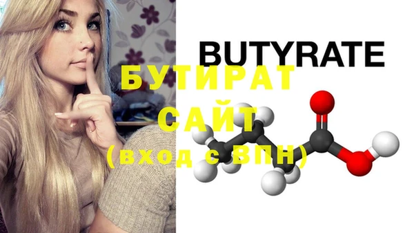кристаллы Инта