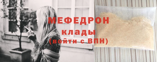 каннабис Иннополис