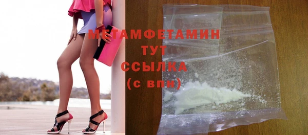 каннабис Иннополис