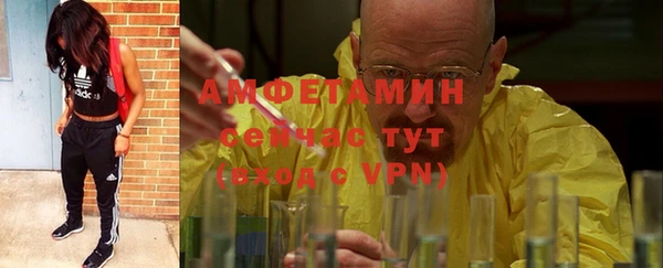 кристаллы Инта