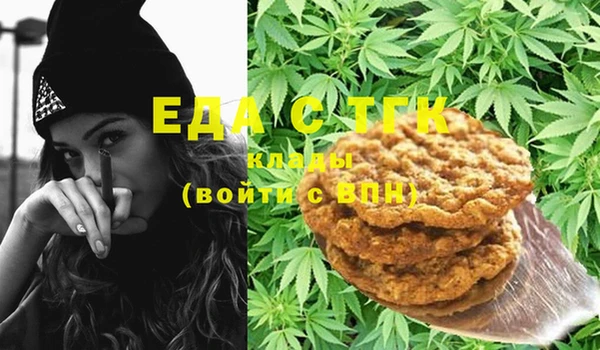 кристаллы Инта