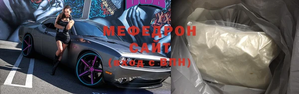 каннабис Иннополис