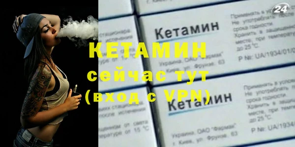 бошки Инсар