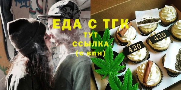 кристаллы Инта