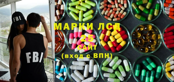 кристаллы Инта