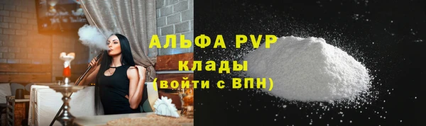 каннабис Иннополис