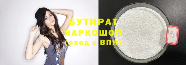 каннабис Иннополис