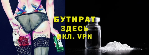бошки Инсар