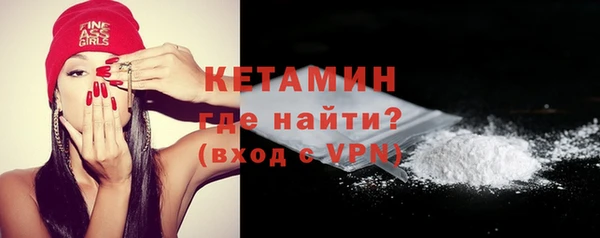 кристаллы Инта