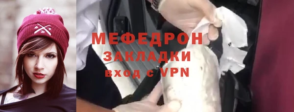 бошки Инсар