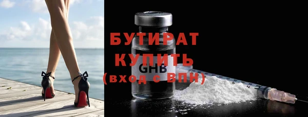 каннабис Иннополис