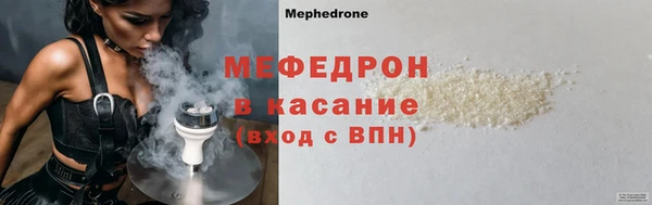 кристаллы Инта
