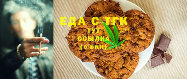 каннабис Иннополис