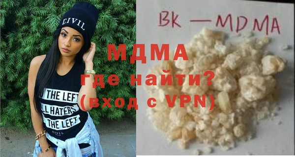 бошки Инсар