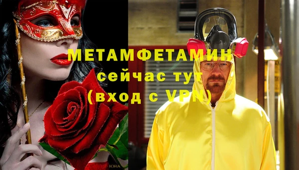 кристаллы Инта