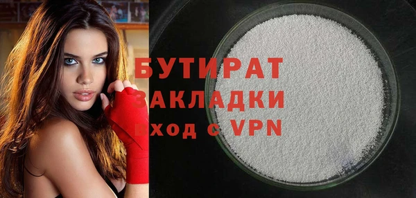 каннабис Иннополис