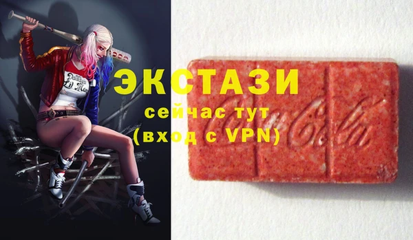кристаллы Инта