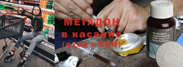 каннабис Иннополис