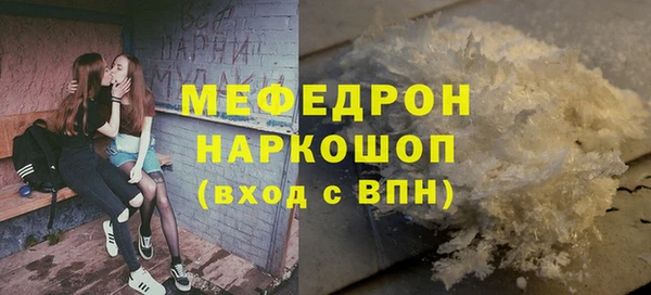 каннабис Иннополис