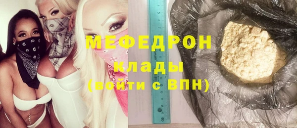 каннабис Иннополис