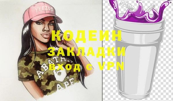 каннабис Иннополис