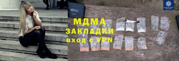 бошки Инсар