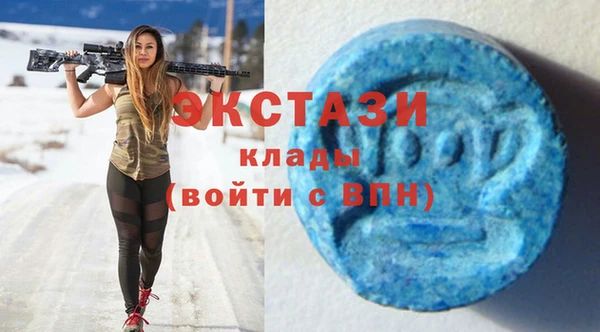 кристаллы Инта