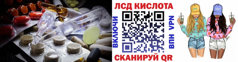 LSD-25 экстази кислота  Купить где  Гулькевичи 