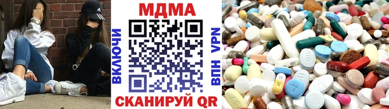 Купить где  Гулькевичи  МДМА кристаллы 