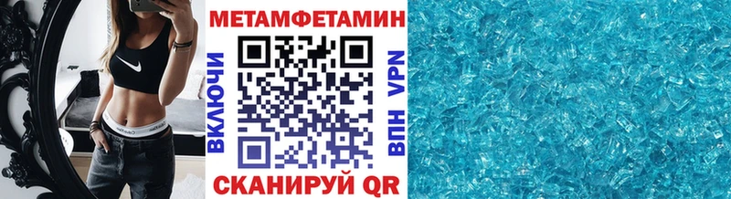 Купить  Гулькевичи  Первитин винт 