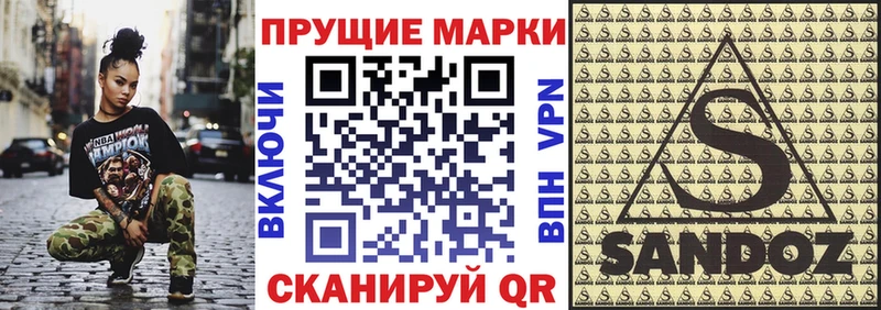 Купить  Гулькевичи  Марки N-bome 1,8мг 