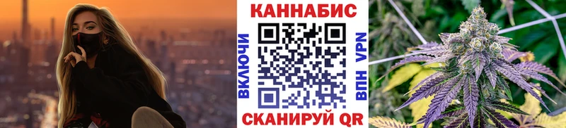 Марихуана Amnesia Гулькевичи